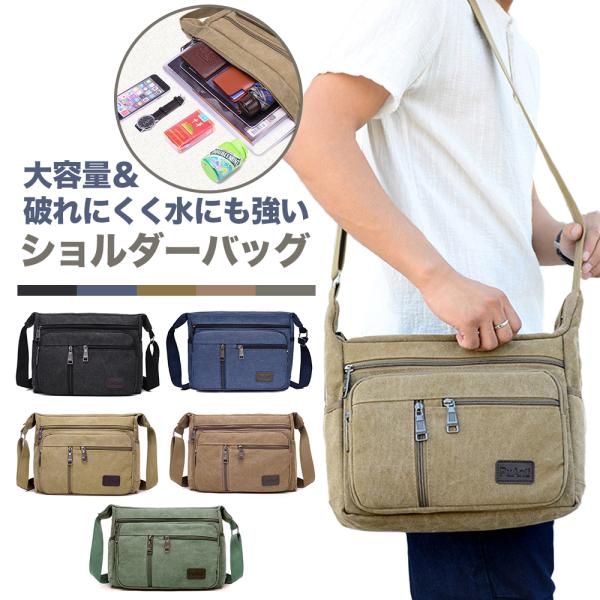 Shoulder Bag for Men, Large Size, A4 Capacity, Canvas Material, One-Shoulder Design, Stylish and Versatile, Cool and Fashionable, Spacious Interior, Lightweight, Suitable for Commuting and Schooling, Zipper Closure, Best-Selling Item