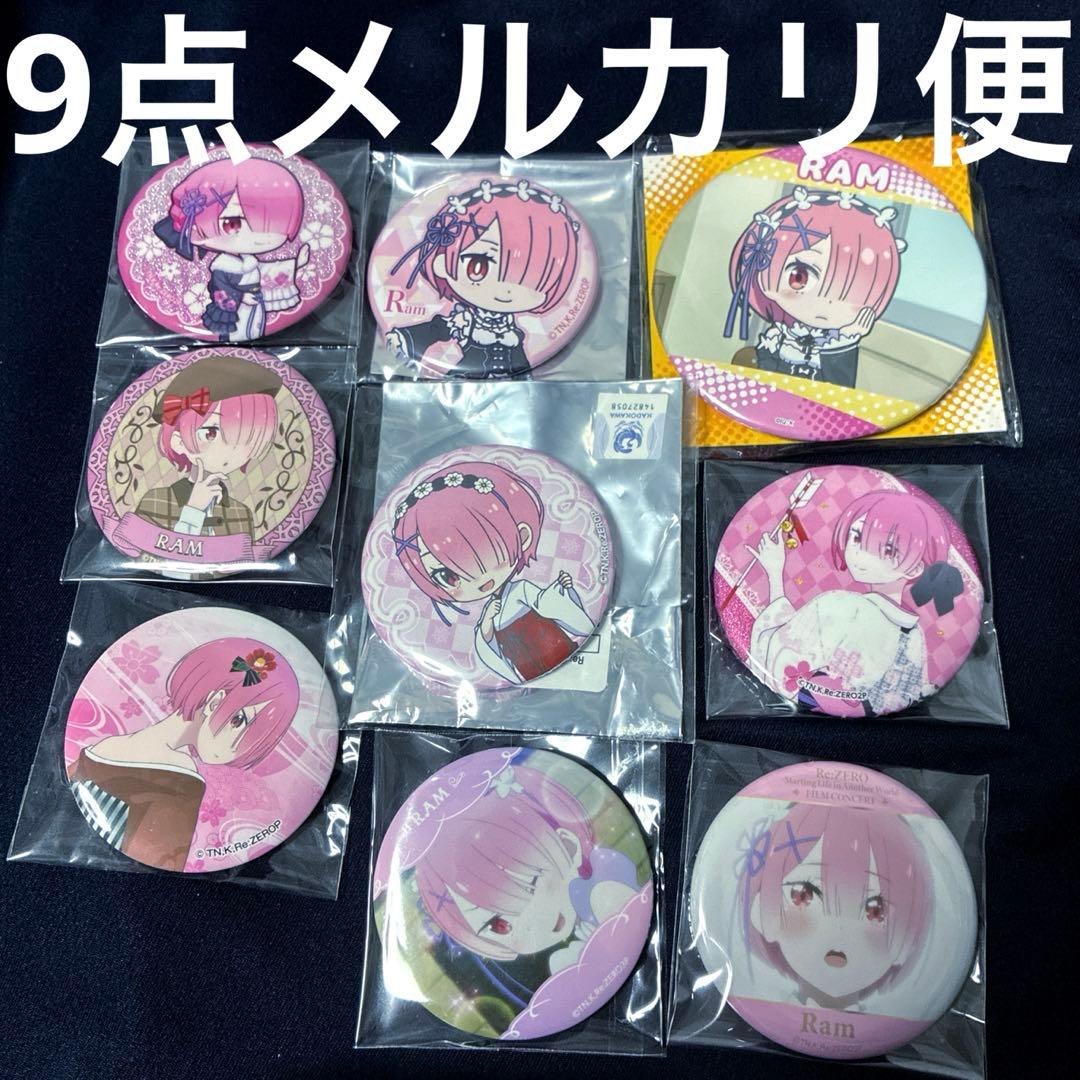 Re:Zero Starting Life in Another World ReZero Can Badge Lot Sale Ram