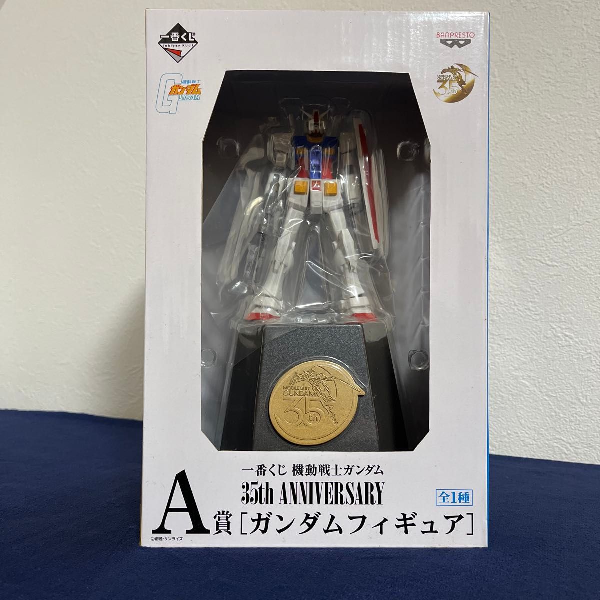 Ichiban Lottery Mobile Suit Gundam 35th ANNIVERSARY A Award Gundam Figure