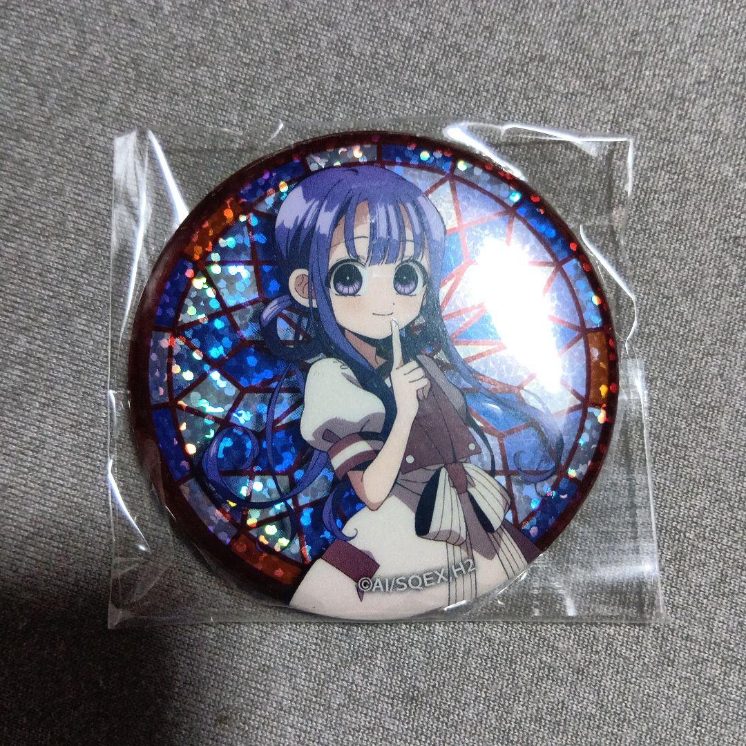 Jibaku Shounen Hanako-kun Akane Aoi Glitter Can Badge