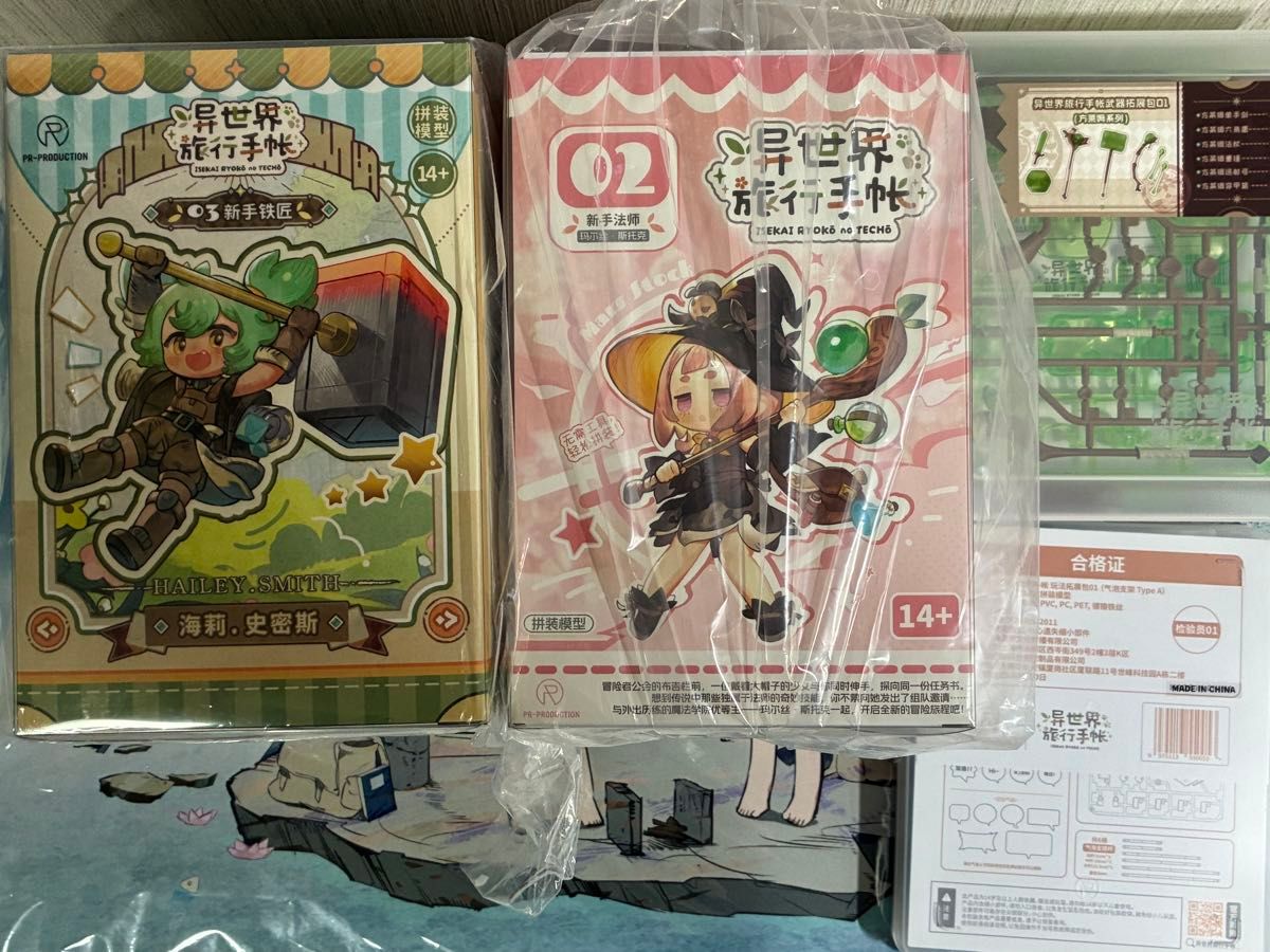 [全新未拆封] 异世界旅行手帐 02 新人魔法师 玛尔斯·斯托克 & 03 新人铁匠 赫利斯史密斯 + 扩展包2套