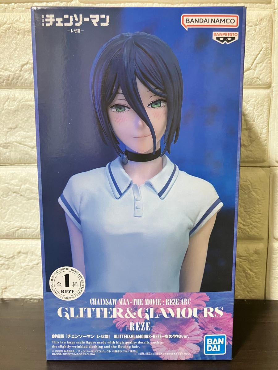 【全新未拆封】剧场版电锯人蕾塞篇 GLITTER&GLAMOURS 蕾塞 夜间学校ver. 手办