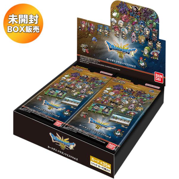卡达斯勇者斗恶龙Vol.2 BOX | 未开封万代carddass勇者斗恶龙