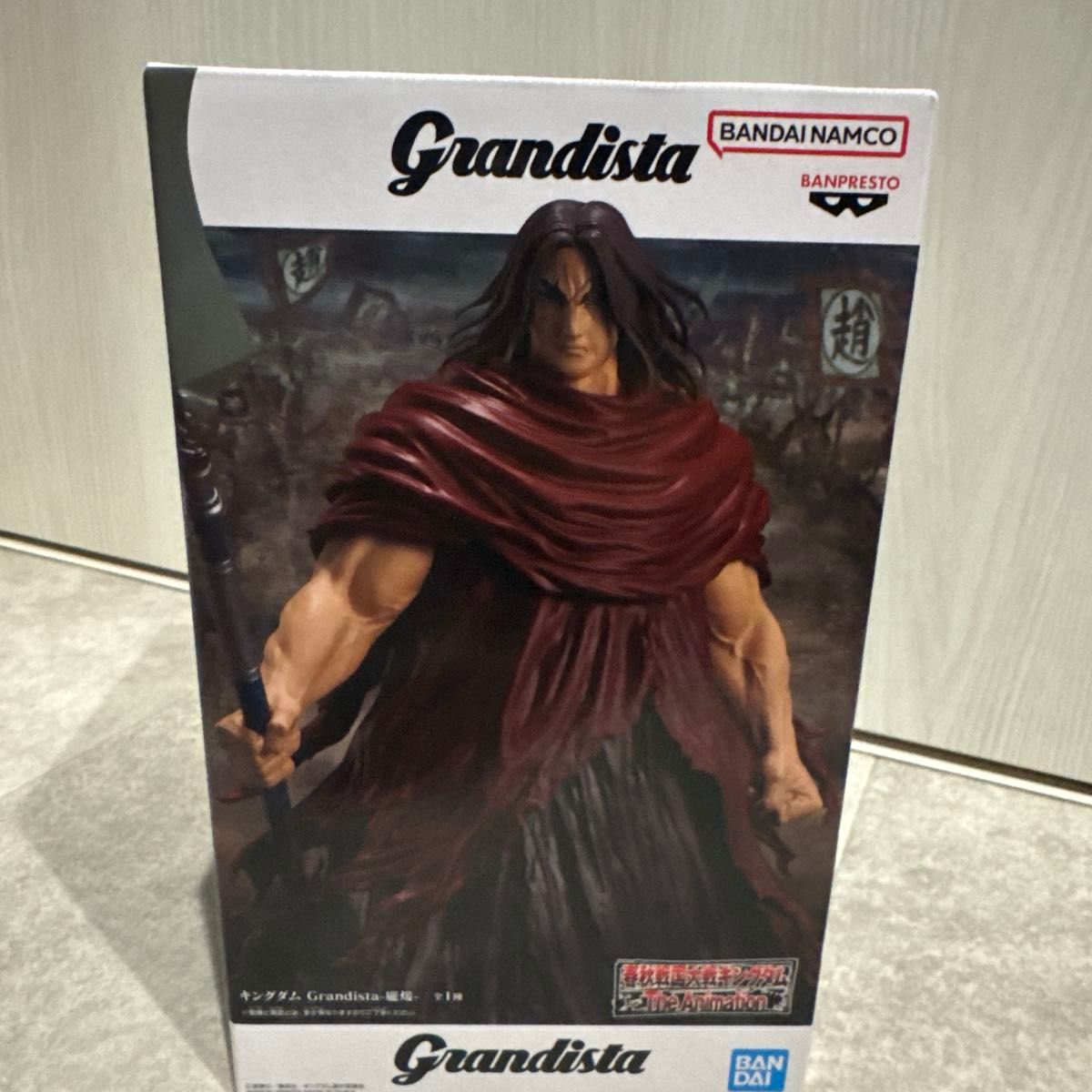 王者天下 Grandista 煖 霍键 手办
