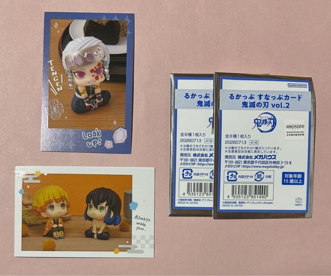 鬼灭之刃 杯垫 餐垫卡 vol.2 宇髄天元☆善逸&伊之助