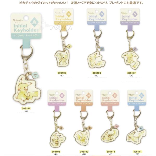 如果是皮卡丘初始钥匙圈邮件航班的话 ￥180到全国A K S N H M Y R神奇宝贝任天堂邮购杂货礼物口袋妖怪
