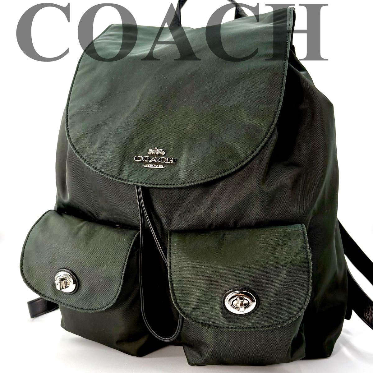 美品COACH教练背包尼龙激光卡其色绿色背包银色金属零件