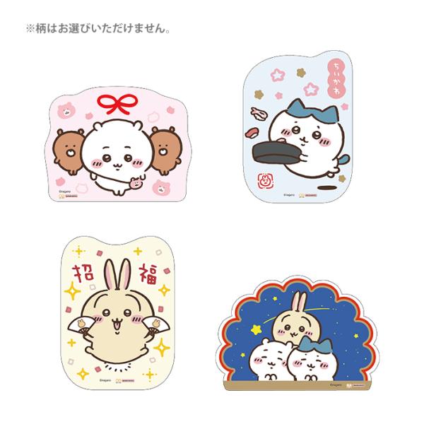 千早川 吉祥物红包袋 2枚装 4种图案中随机配送 4901771320310 【M快递 1/10】