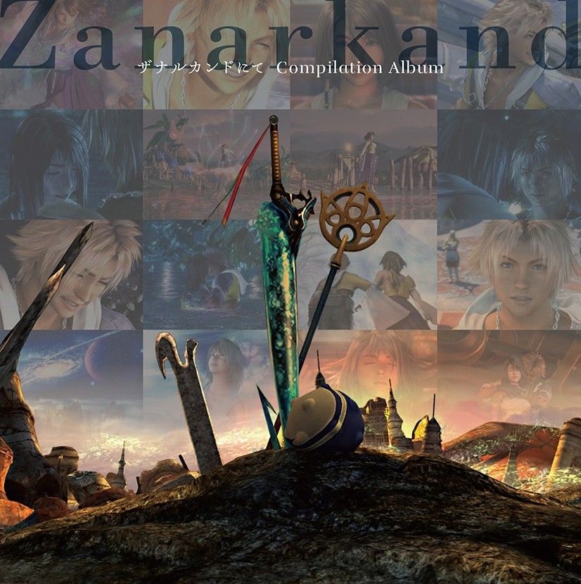 【新品】ザナルカンドにて Compilation Album(To Zanarkand Album)FF10 CD