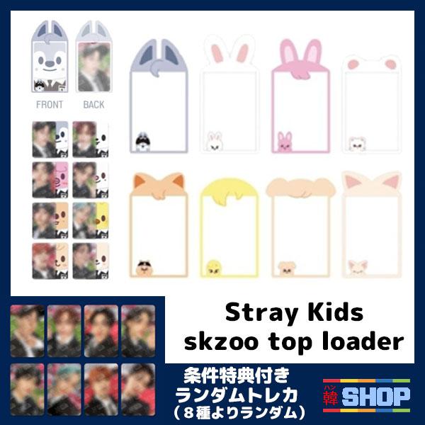 Conditional Bonus / Stray Kids SOULCON Goods SKZOO TOPLOADER