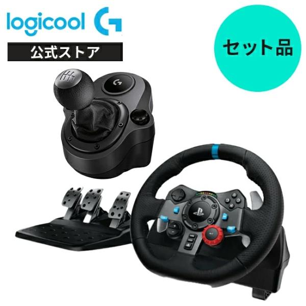 Great value as a set: Logitech steering controller + shifter LPRC-15000d + LPST-14900, genuine domestic product with a 2-year free warranty