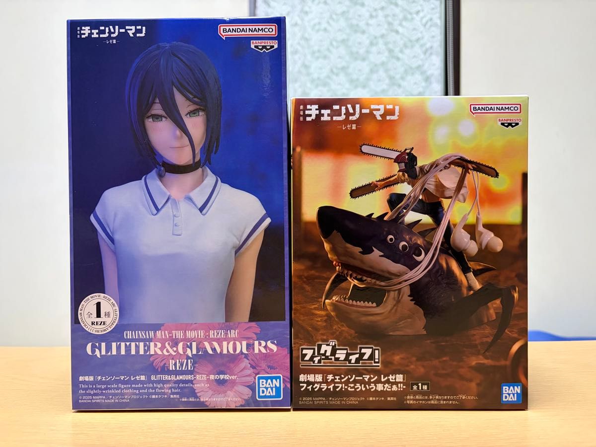 Theater Edition Chainsaw Man Reze Arc Figure 2-Piece Set GLITTER&GLAMOURS FigLife