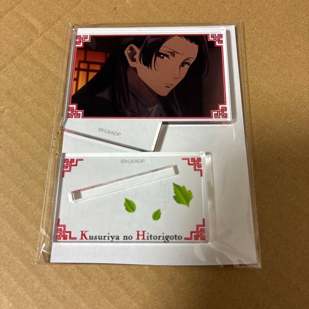 药师少女的独语 Trading迷你立牌亚克力立牌壬氏 2