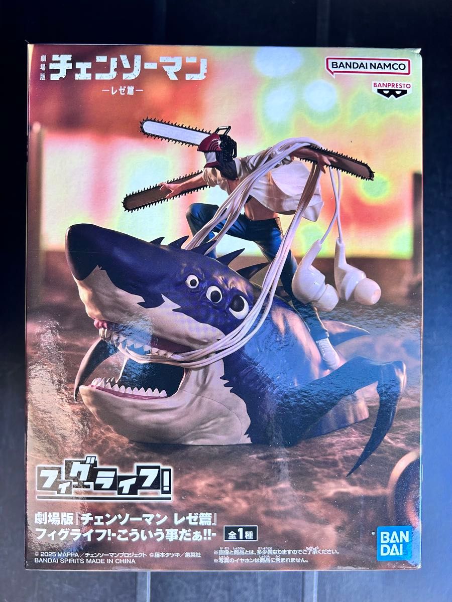 剧场版 电锯人 蕾塞篇 Figma Life! 就是这样!! 手办
