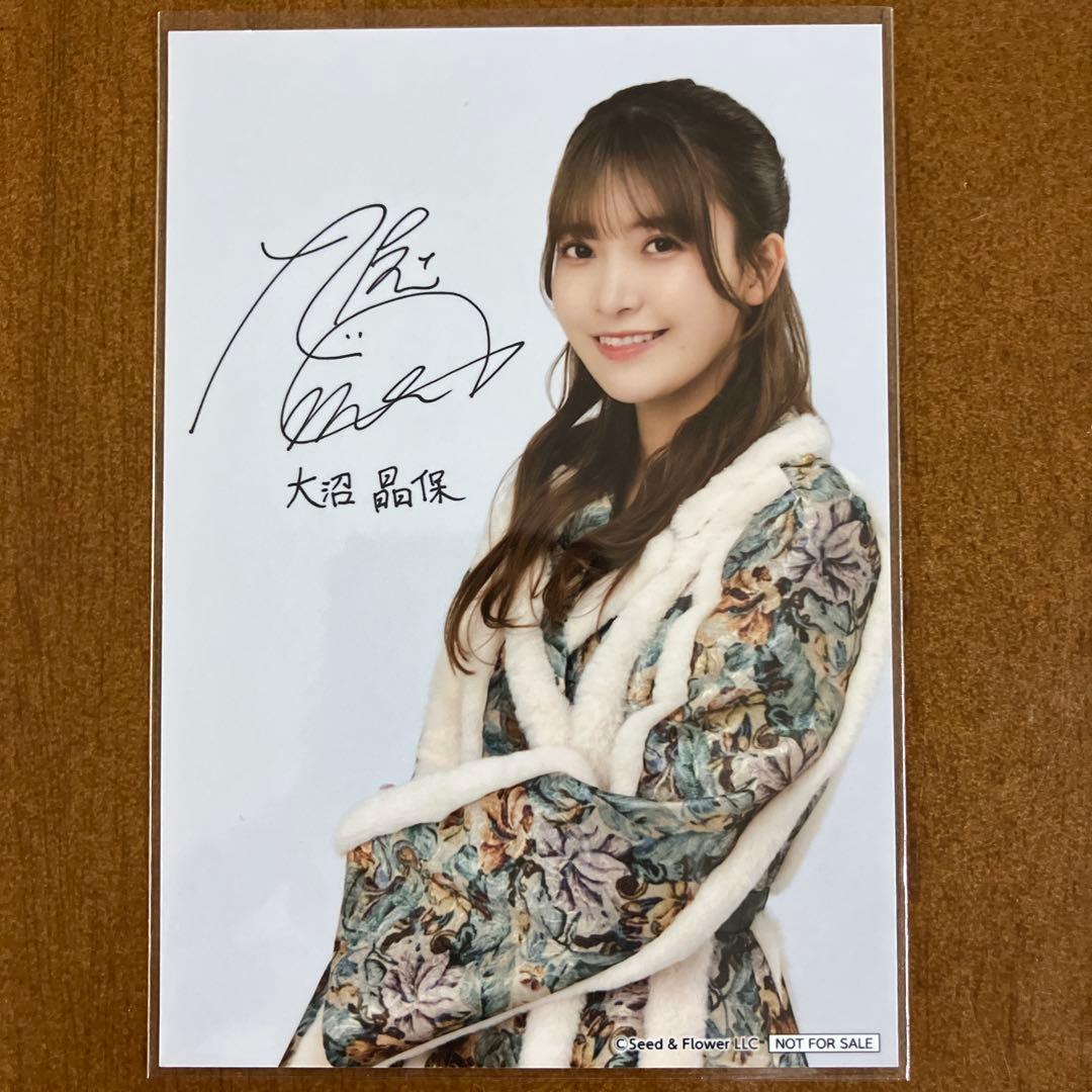 樱坂46 大沼晶保 签名生写真 ①