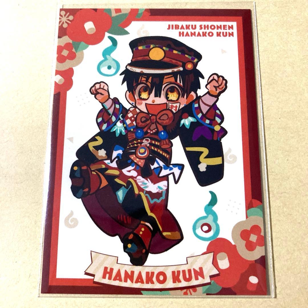 Hanako-kun Bonus Illustration Card Jibaku Shounen Hanako-kun 10th Anniversary Museum