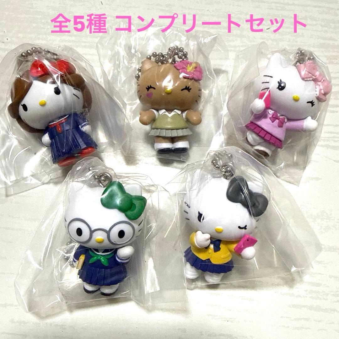 Sanrio Hello Kitty School Girl Swing Complete Set of 5 Types