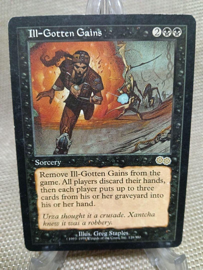 Urza's Saga Unjust Gain English 1 card Near Mint Condition MTG