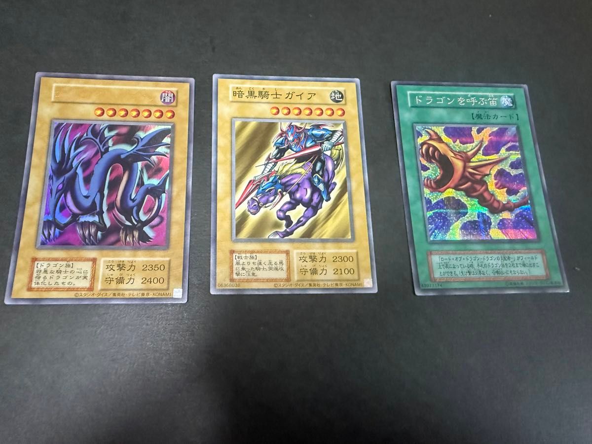 遊戯王 遊戯王カード