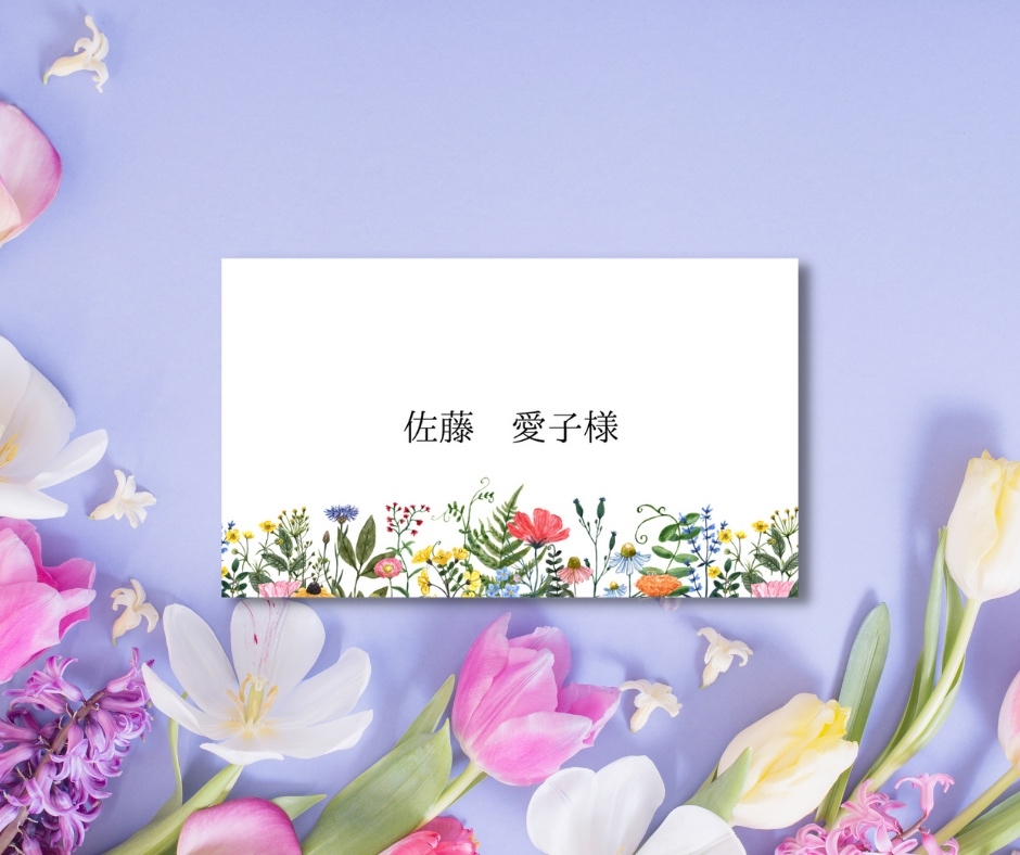 双折式席位卡 每张80日元