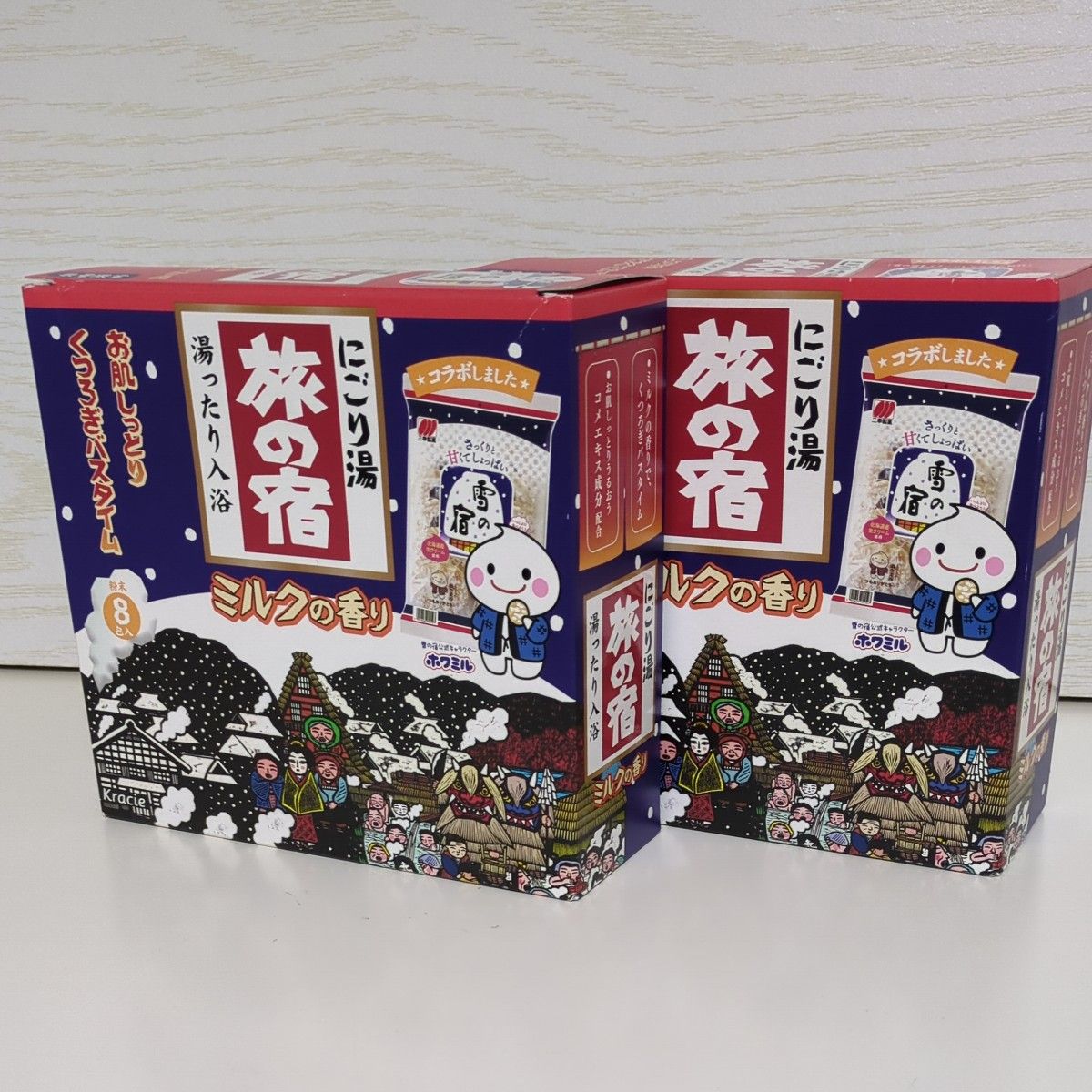 旅の宿 にごり湯 ミルクの香り 8包入 雪の宿コラボ Kracie 2箱セット スピード発送