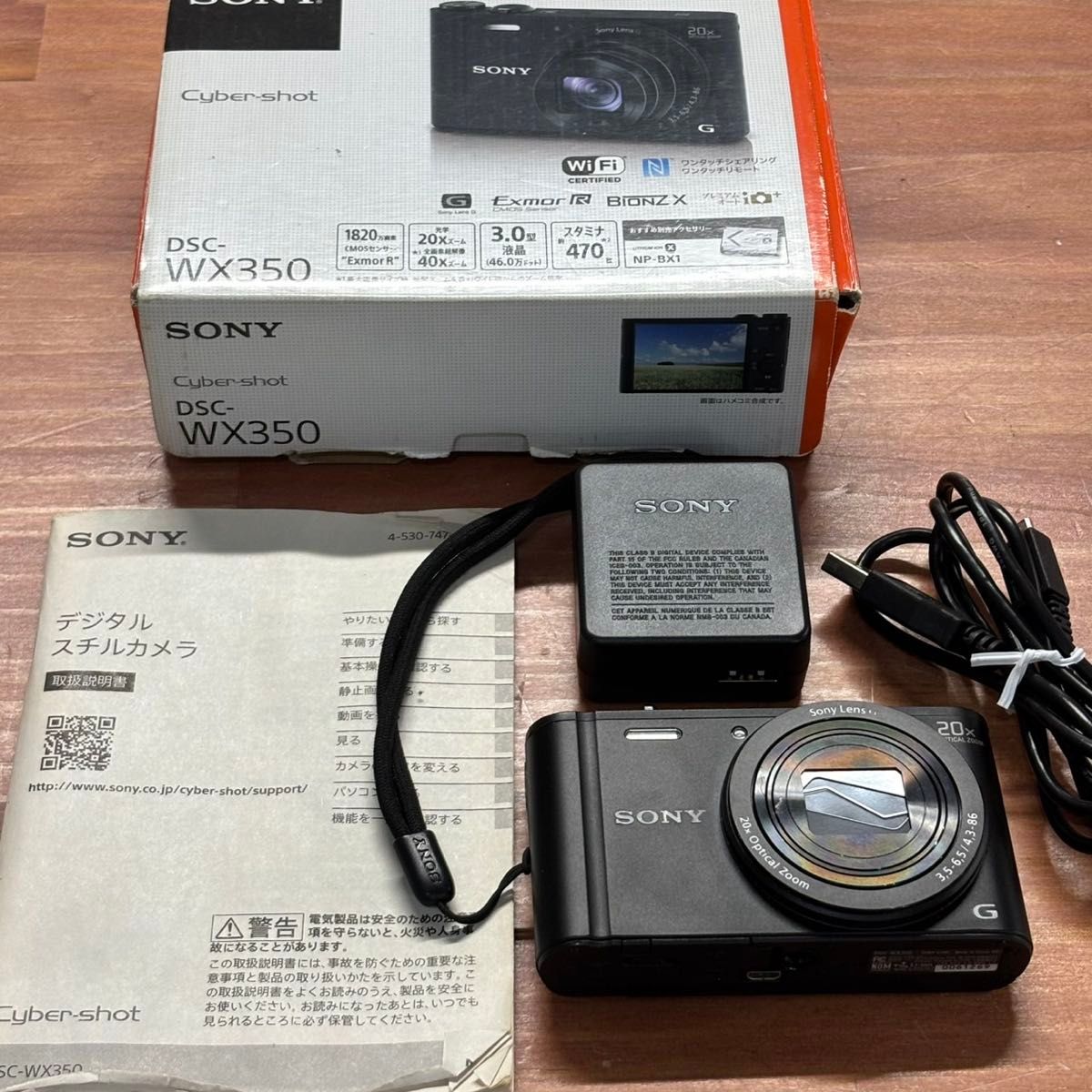 索尼 DSC-WX350 E1085