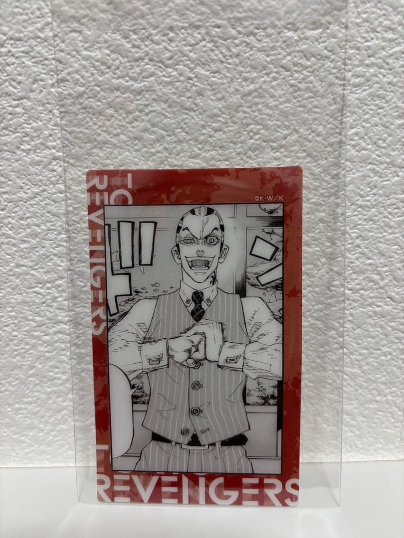 东京复仇者 透明卡片 柴大寿