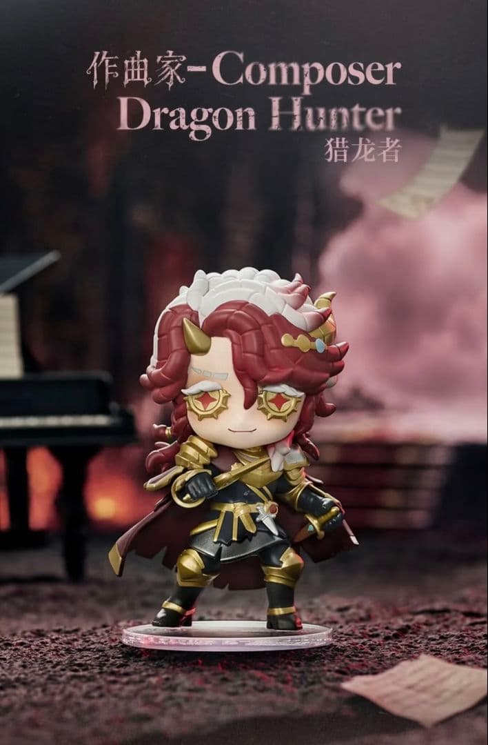 POP MART 第五人格 Composer Dragon Hunter