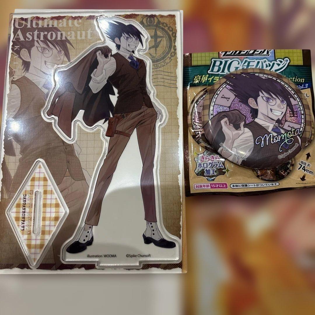 Danganronpa 100-Yen Shop Set Hajime Hinata