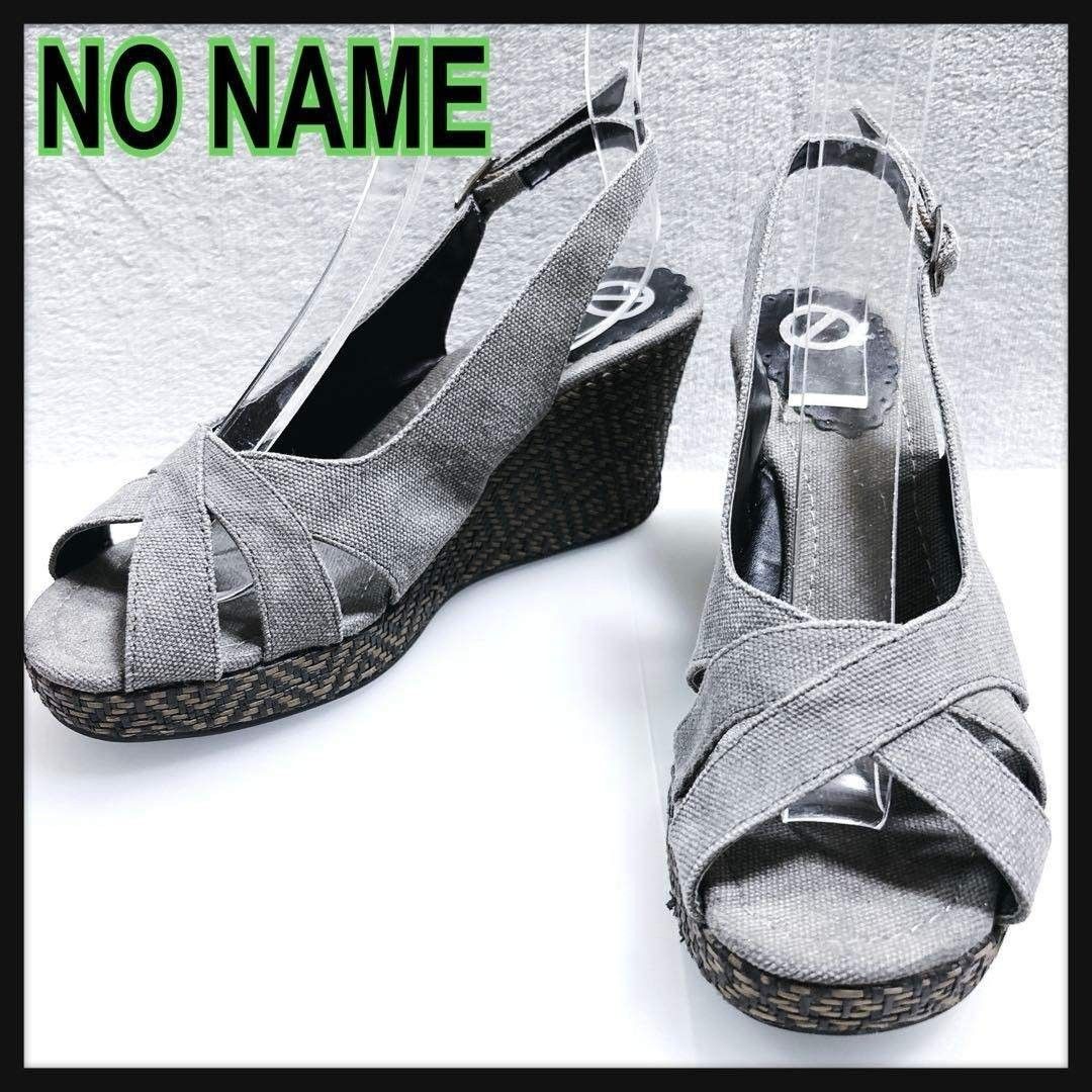 NO NAME ノーネーム キャンバス クロスストラップ ウェッジソールサンダル 厚底 バックストラップ グレー L 24.5cm