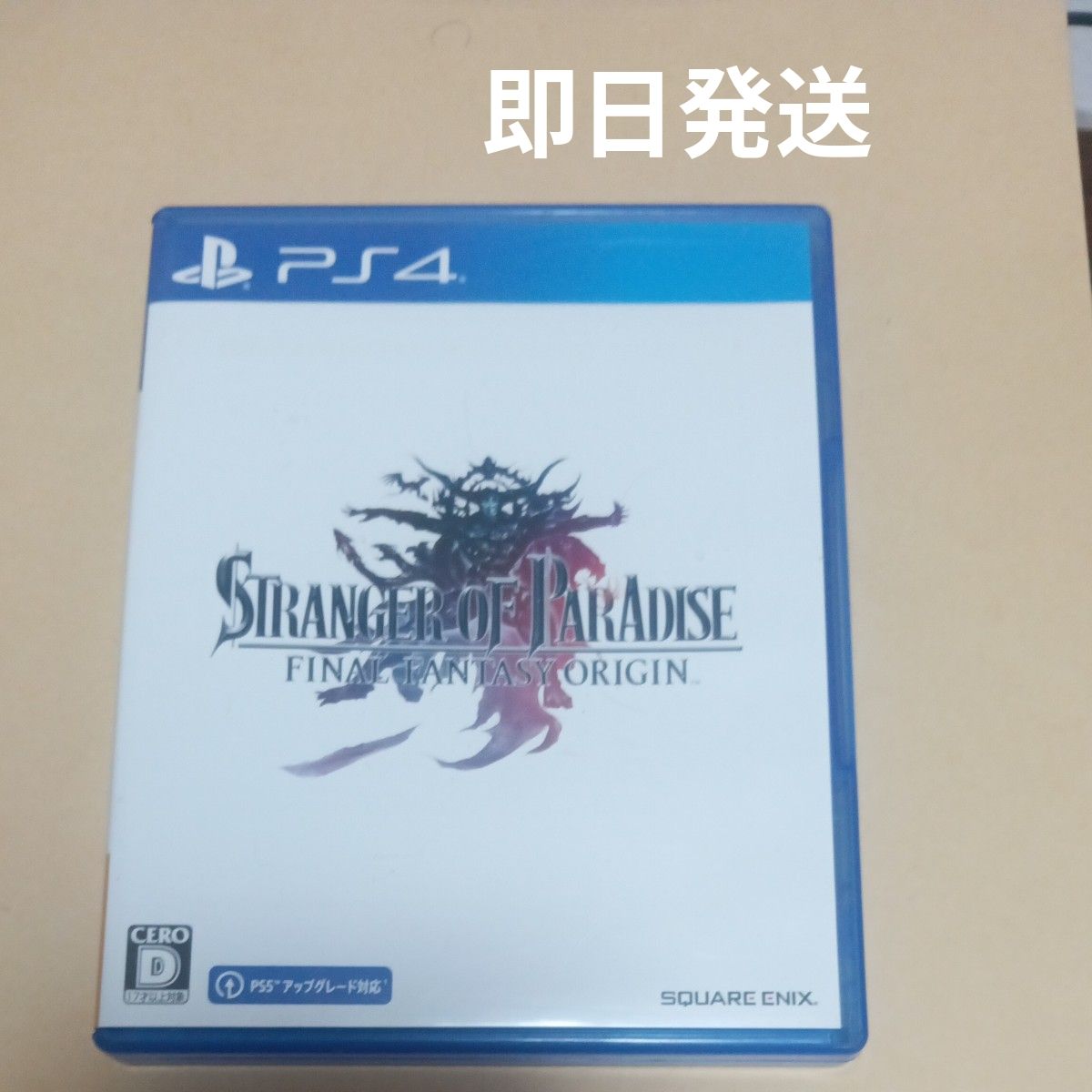 【PS4】 ストレンジャー オブ パラダイスファイナルファンタジー オリジン