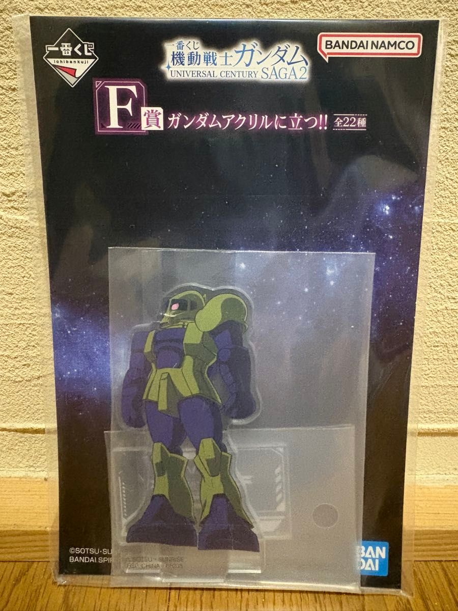 一番奖动力战士高达宇宙世纪传奇2 F奖站在高达亚克力立牌上!!佐克