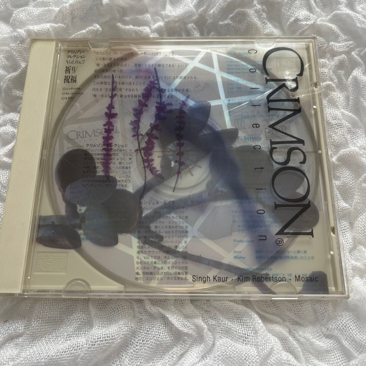 Crimson Collection Vol.6&7 祈祷 祝福 CD