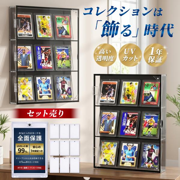 壁掛けカードローダーマグネットローダー 6個セット  カードローダー カードディスプレイ ディスプレイフレーム 収納 カード 壁掛け トレーディングカード