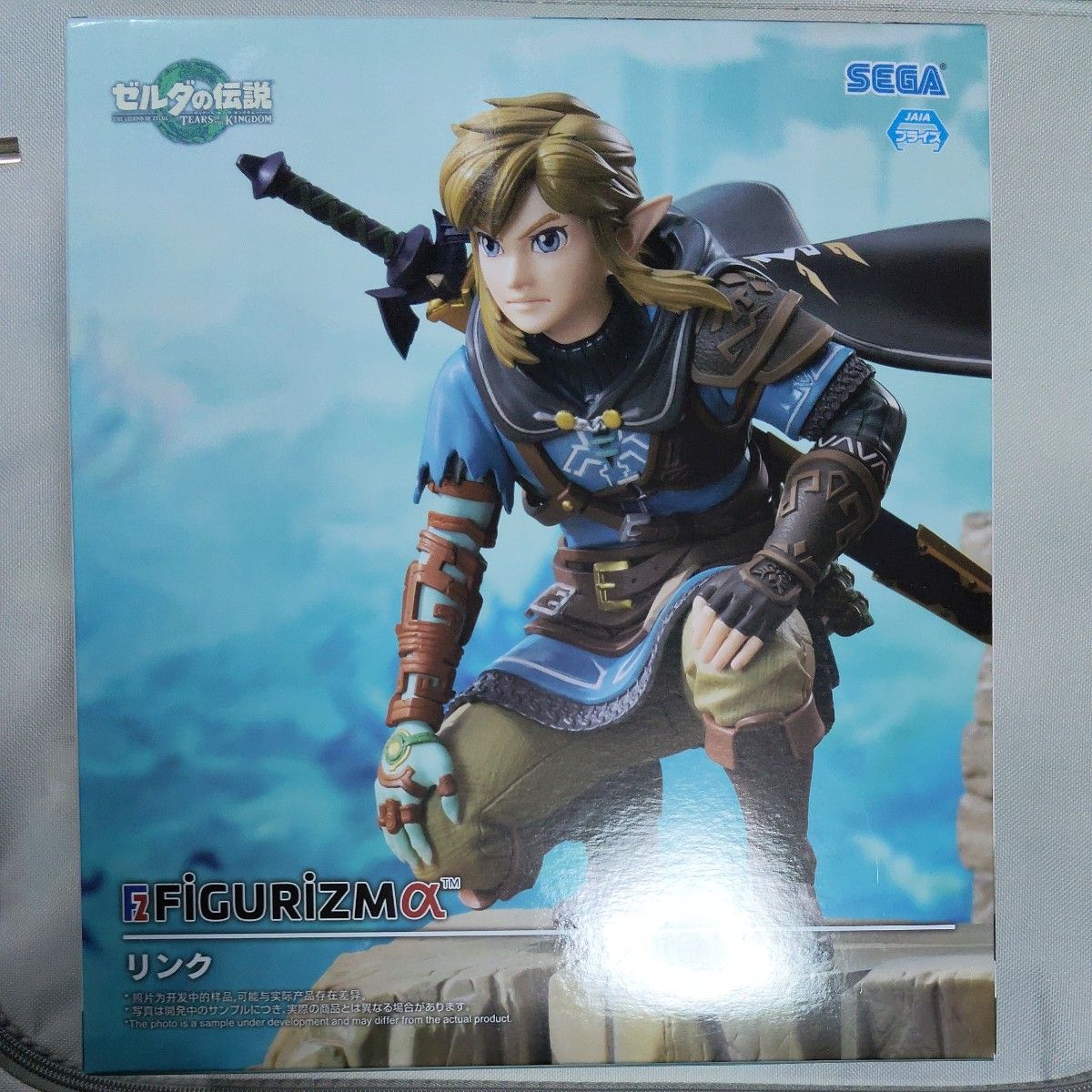 セガ ゼルダの伝説 ティアーズ オブ ザ キングダム FIGURIZMα リンク フィギュア