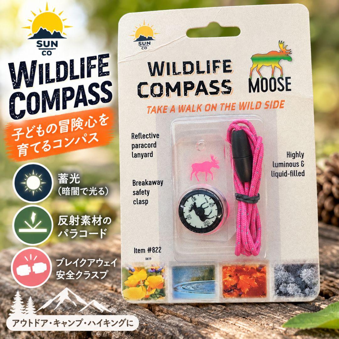 全新未使用⭐Sun Company野生动物罗盘粉色慕斯
