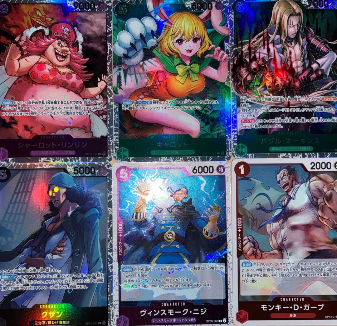 One Piece Card Game Bulk Sale 12-Card Set