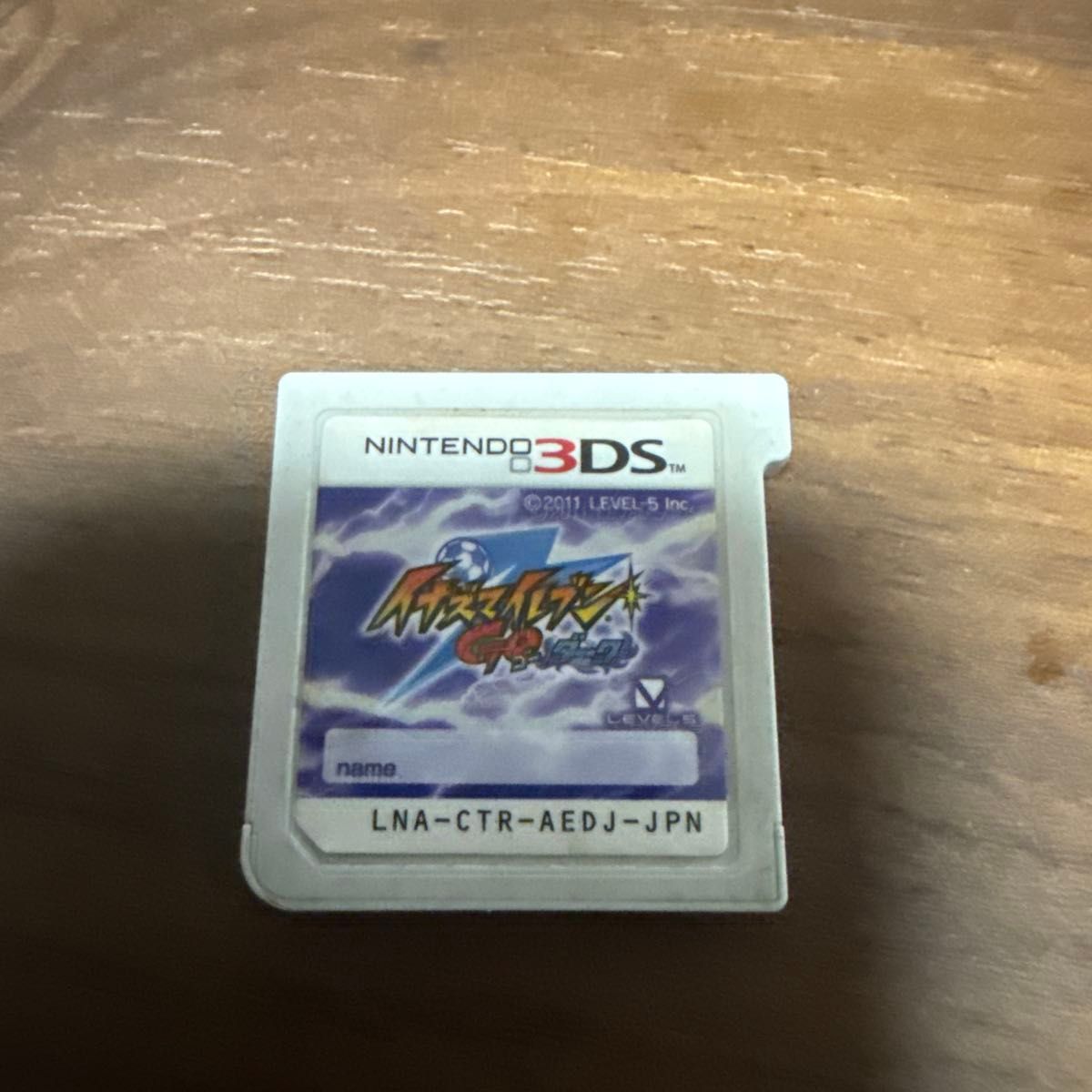 任天堂3DS 神奇宝贝GO 黑色 仅软件