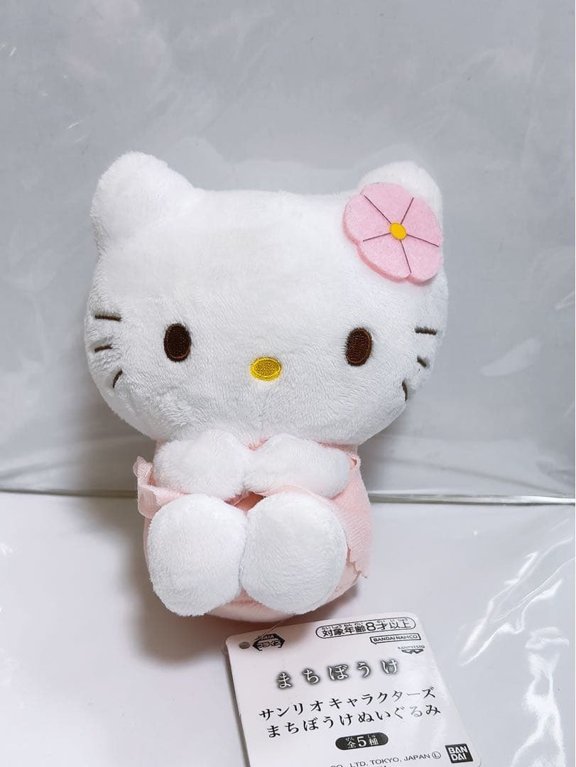Hello Kitty Machibouke Plush Toy Sanrio