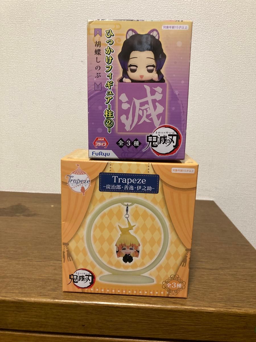 鬼滅の刃 ひっかけフィギュア 柱2 胡蝶しのぶ & Trapeze 炭治郎・善逸・伊之助 2種セット