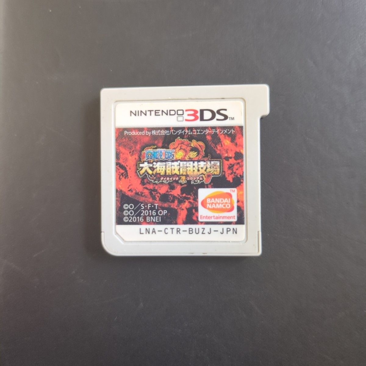 3DS 海贼王 大海贼竞技场