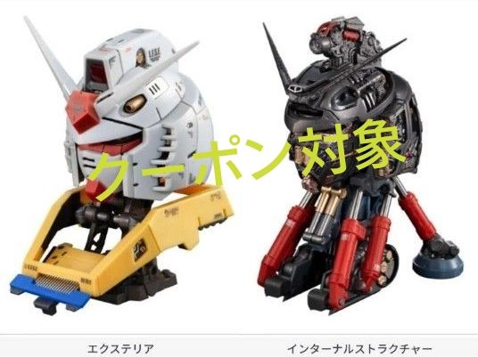 EXCEED MODEL TRINITY RX-78-2高达exteria internator 2种套装