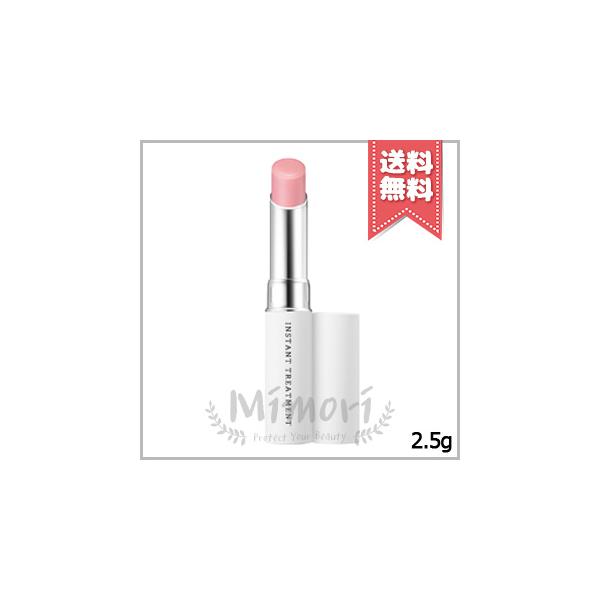 並行輸入品 RMK アールエムケー インスタントトリートメントスティック 2.5g【送料無料】