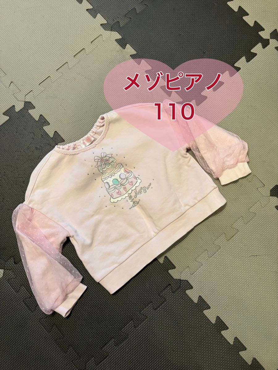 美索钢琴长袖运动衫110cm粉色蛋糕柄袖透视