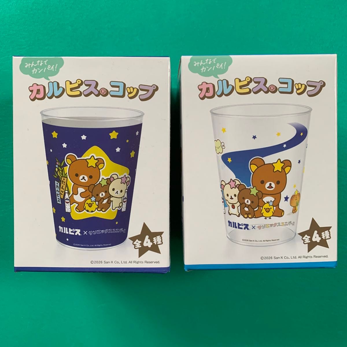 ★非卖品★ 可尔必思 三丽鸥宇宙 联名 杯子 2个套装 轻松熊