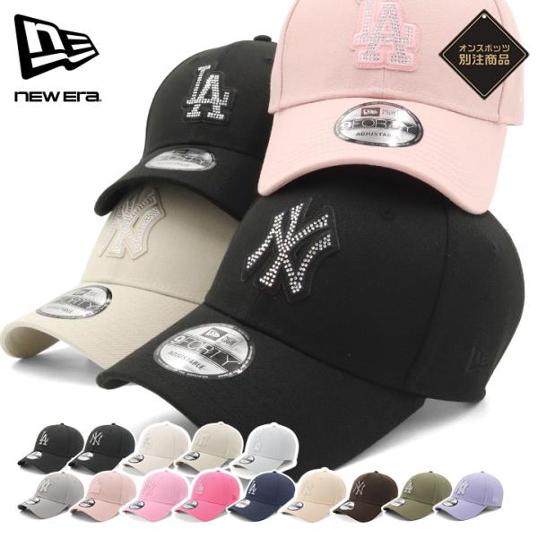 New Era 9FORTY 水钻 MLB ONSPOTZ 定制款