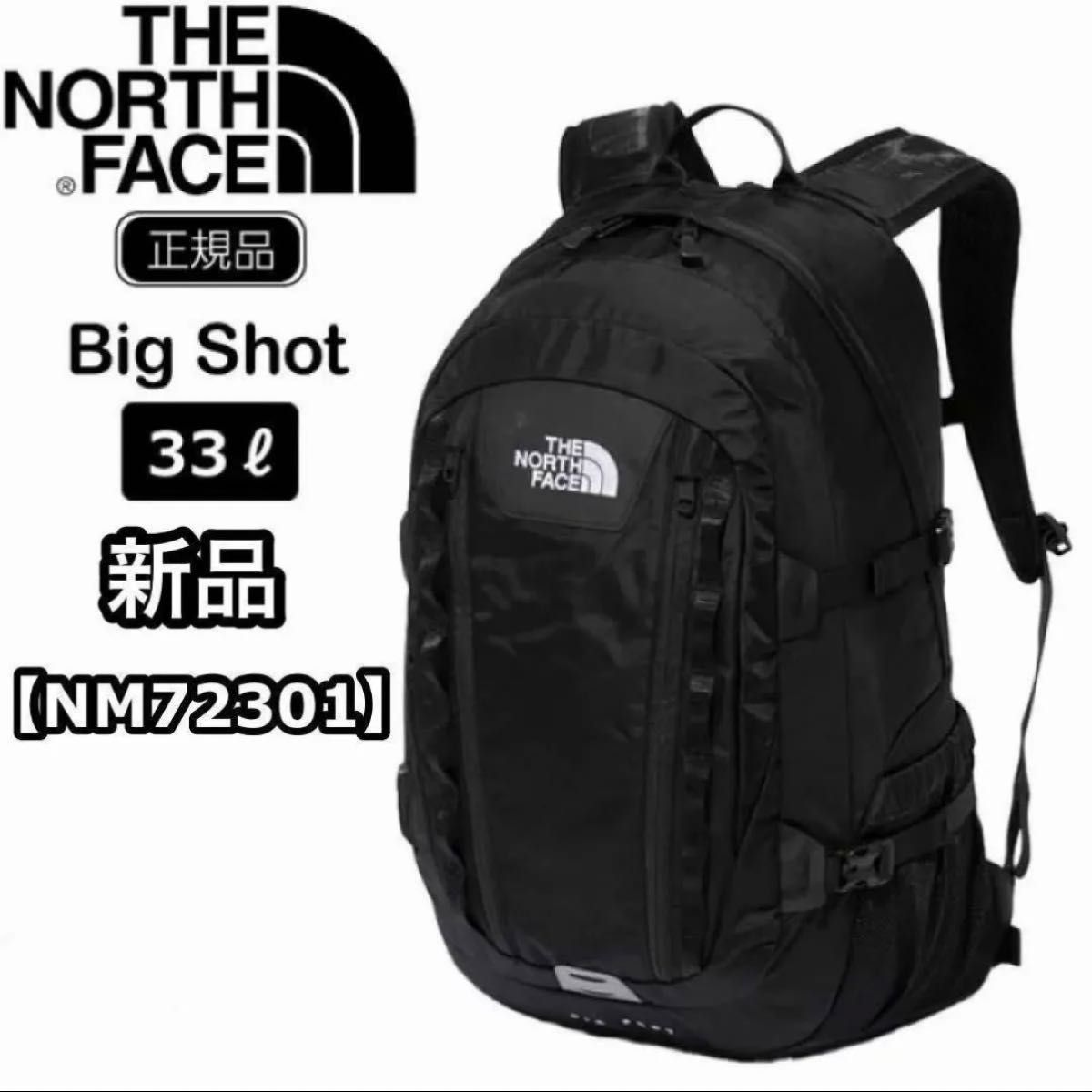 新品 北面 大号冲锋背包 NM72301 K 33升