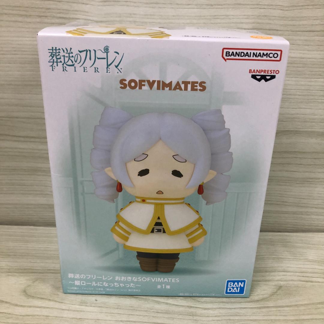 [Unopened] Frieren: Beyond Journey's End Large SOFVIMATES Rolled Up
