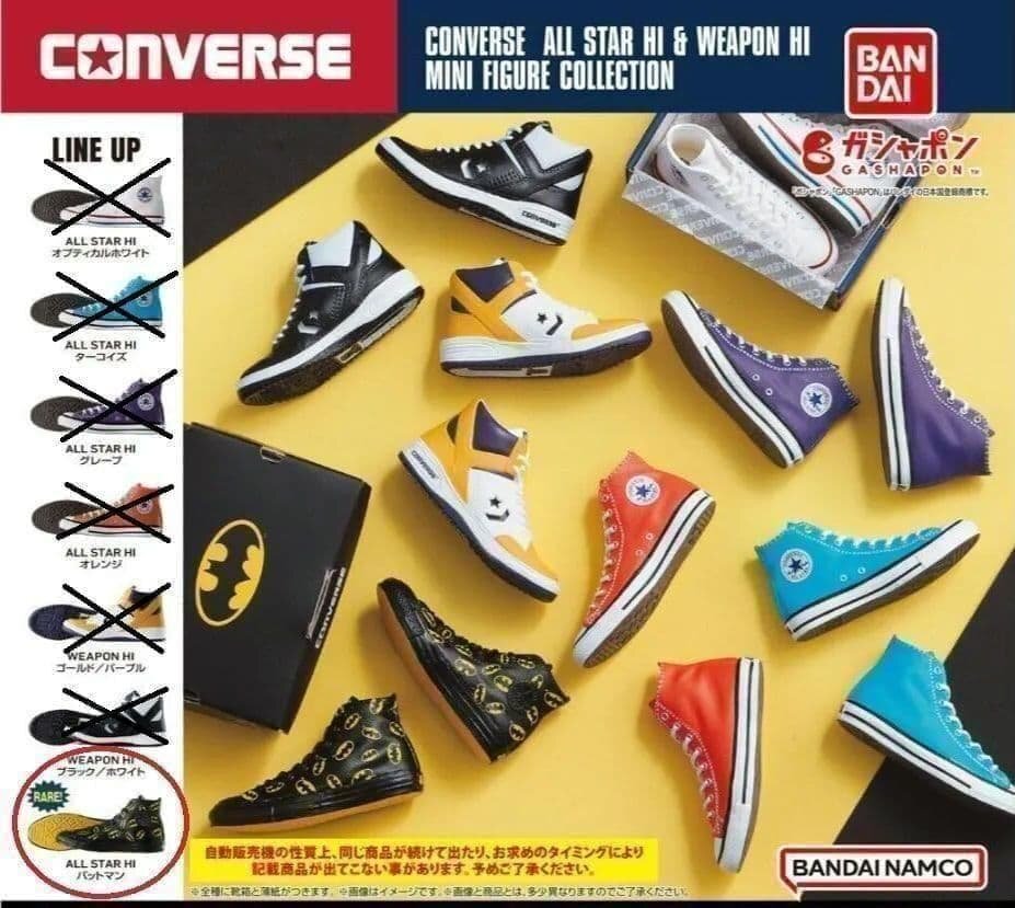 【単品】CONVERSE コンバース ミニフィギュアコレクション バットマン