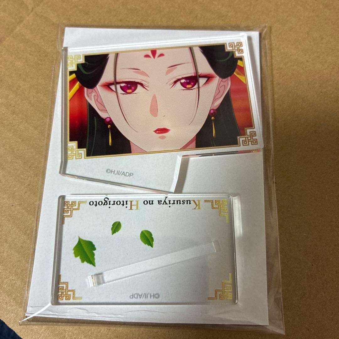 药师少女的独语 迷你托盘支架亚克力立牌 凤仙